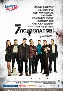 його