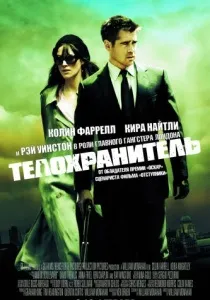 Чарлі