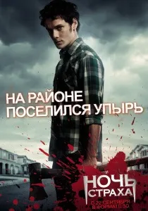 його