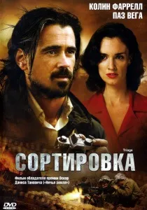 його