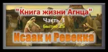 живота живота Агнето