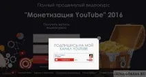 youtube джаджа