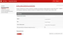 абонирайте абонирайте