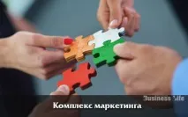 маркетингу