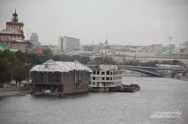 ерата краят