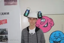 част състезание