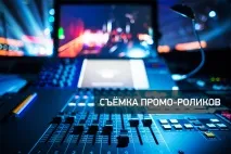 Корпоративні презентації корпоративні