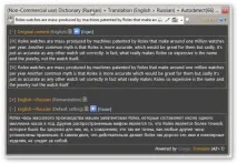 Контекстні перекладачі для Windows Windows