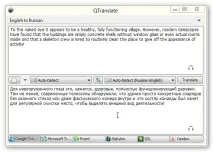 Контекстні перекладачі для Windows Google Translate