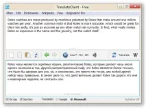 Контекстні перекладачі для Windows Translate