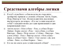 снимка клуб