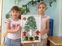красуня