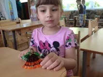 красуня