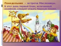 кога изгорим