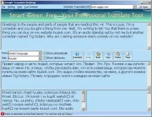 Контекстні перекладачі для Windows Windows