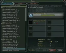 Комбінування душ Blood and Soul blood