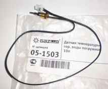 Коди помилок газових котлів ГазЛюкс Стандарт, Економ та Преміум що робити, якщо котел видає помилку помилок