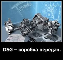 скоростната описание