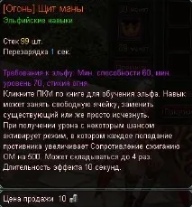 Комбінування душ Blood and Soul комбінування