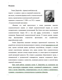 неговата неговата