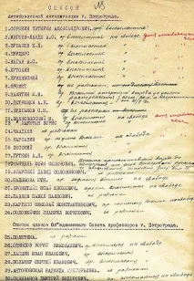 философският параход