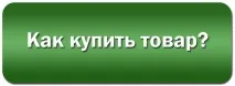 т-1778