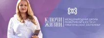 живота живота
