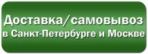 постави