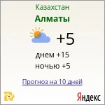 ahıska-ahiska издание