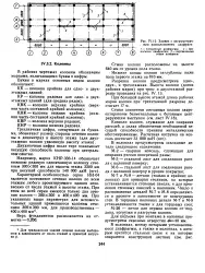 нефт велика