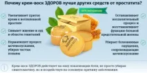 крем