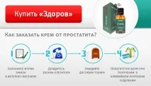 крем състав