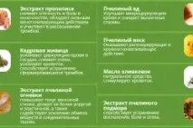 здоров