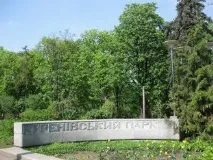 киев детски площадки