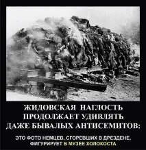 KSF1982, ГОЯМНА ЗАМІТКУ ПІЛЬПУЛІЗМ - мистецтво брехні, саме йому вчать ЄВРЕЇВ з дитинства! ksf1982