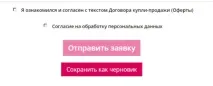 заем заем
