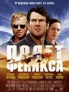 самолети самолети
