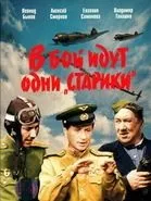филми филми