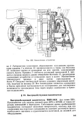 печат енциклопедия