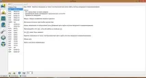 адаптер образователна