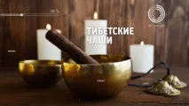 Лікування методами східної медицини лікування