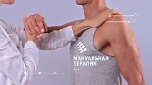 Лікування методами східної медицини методами