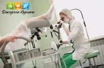 Лікування жіночих захворювань у Трускавці, Бюро реалізації путівок «Джерела Карпат» жіночих