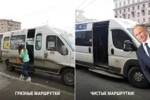 путин