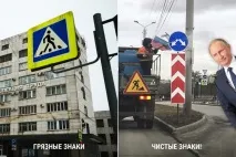 Чеченската република