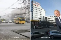 Чеченската република