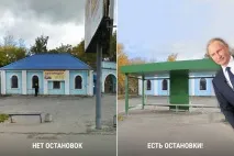 Чеченската република
