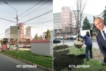 путин