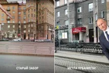 Руската федерация