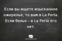 Ліфчик вам білизну або намисто, Nat Laurel білизну